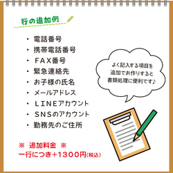 分割できて便利な住所印 年賀状 記入作業時短 便利アイテム 印面デザイン確認ok 普通郵便送料無料 10枚目の画像