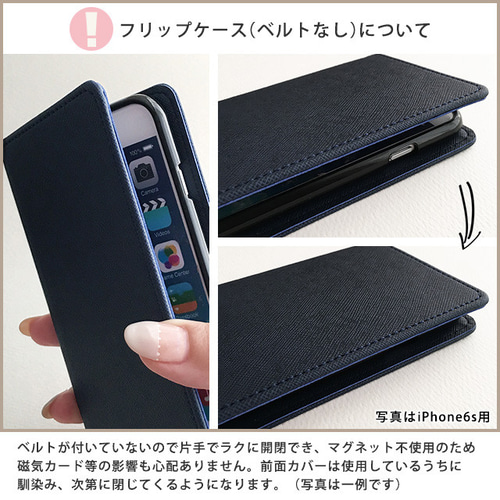 リバティプリント iPhoneケース 花柄 スマホケース 手帳型