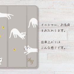 かわいい 猫 と 蝶 iPadケース  iPad pro iPad air iPad mini ペン収納 北欧 5枚目の画像