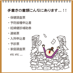 住所だけのハンコ 記入作業時短アイテム 印面デザイン確認ok 普通郵便送料無料 4枚目の画像