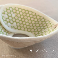 ウサギ用 柔らか布製エリザベスカラー スタイ型 Lサイズ おもちゃ