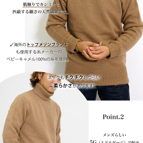 SALE/メンズ】ベビーキャメル100% タートルネック ニット SALE/メンズ】ベビーキャメル100% タートルネック ニット