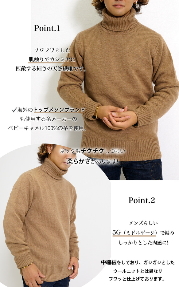 【SALE/メンズ】ベビーキャメル100% タートルネック ニット ラグジュアリー セーター 3枚目の画像