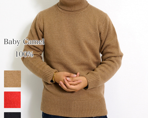 SALE【メンズ】ベビーキャメル100% タートルネック ニット