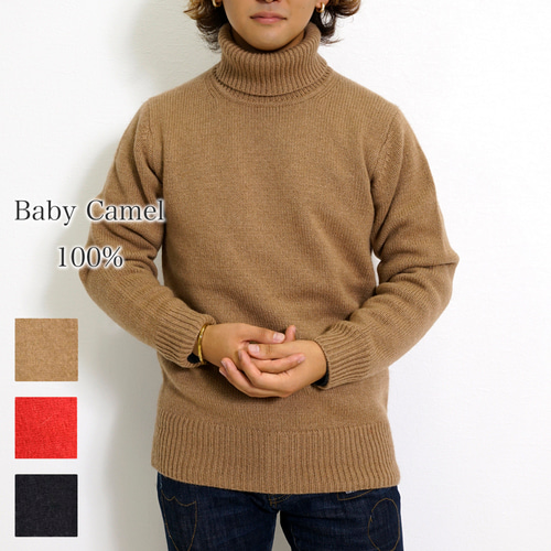 キャメルニット モリ] ピュア キャメル ニット, camel | Max Mara