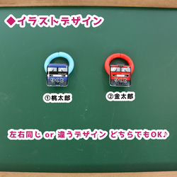 おなまえシューズタグ ～貨物列車シリーズ～  ☆  ネームタグ 上靴 うわばき 名入れ 3枚目の画像