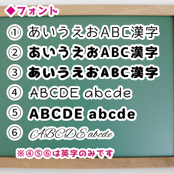 おなまえシューズタグ ～貨物列車シリーズ～  ☆  ネームタグ 上靴 うわばき 名入れ 6枚目の画像