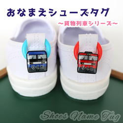 雪だるま様　シューズタグ１セット　お名前ワッペン22枚　普通郵便＋110円 e11c47be9e161acf05c81250e057a6