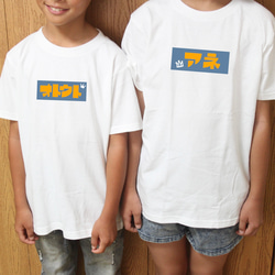 兄弟 姉妹 お揃い Tシャツ Tシャツ NEON 通販 14507094｜Creema