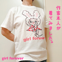 ラビットgirl（ホワイト）自分を表現するあなたへ。girlちゃんコットンTシャツ 2枚目の画像