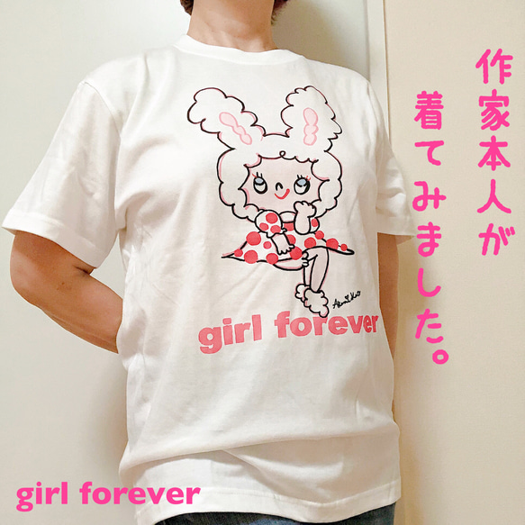 ラビットgirl（ホワイト）自分を表現するあなたへ。girlちゃんコットンTシャツ 2枚目の画像