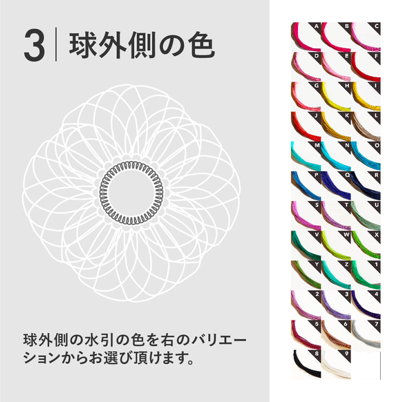 花飾り|成人式|白無垢|色打ち掛け|ブライダル 6枚目の画像