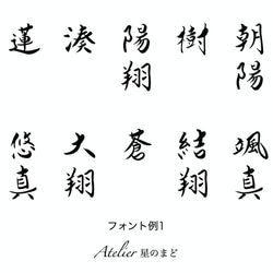 命名書☆オーダー☆おしゃれな誕生月・季節花の命名紙☆「ひまわり」 A4サイズ＆葉書サイズのお得なセット♪ 5枚目の画像