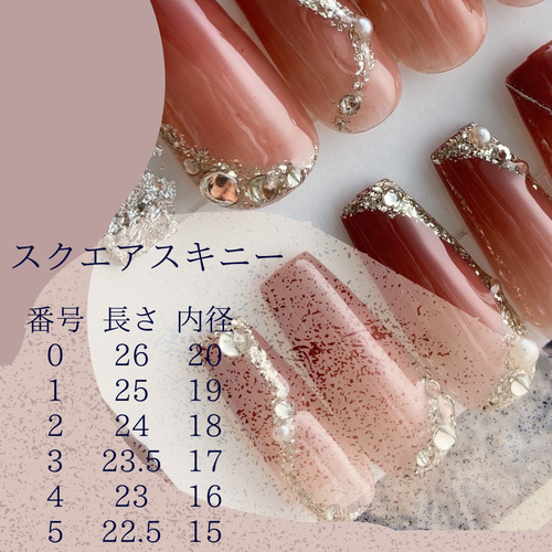 ネイルチップ】ブラウンネイル 奥行きネイル 秋ネイル 冬ネイル