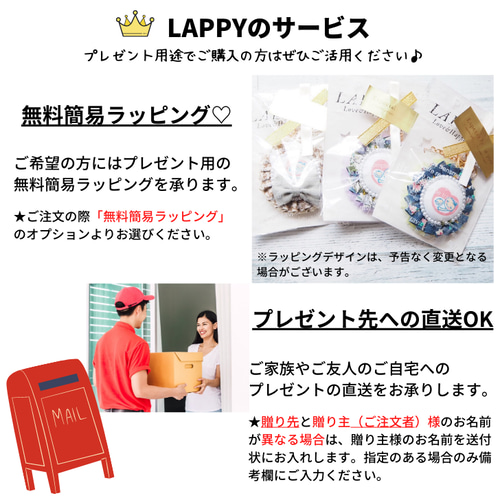 るるる☆様ご確認用 LuN♡様ご確認用