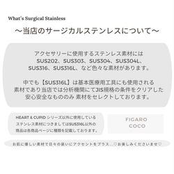 【FIGARO coco】つけっぱなしOK♡サージカルステンレス /シンプルブレスネット/SUS316L/18K仕上げ 8枚目の画像