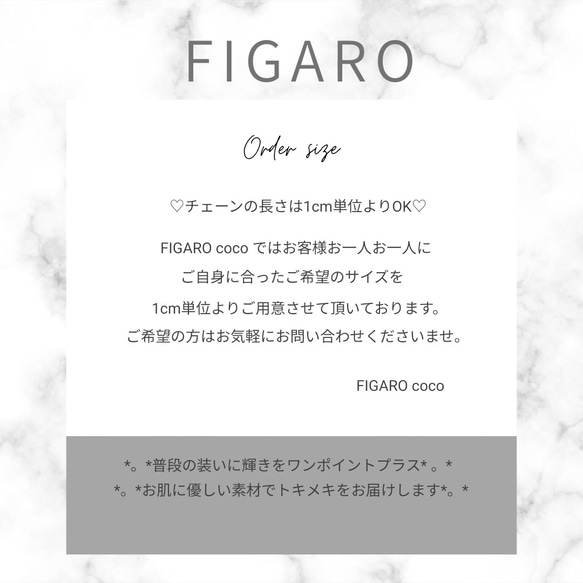 【FIGARO coco】つけっぱなしOK♡サージカルステンレス /シンプルブレスネット/SUS316L/18K仕上げ 9枚目の画像