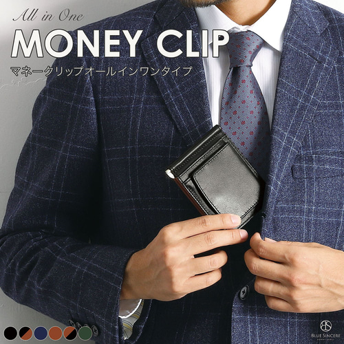 BOX型小銭入れ付き】マネークリップ 薄型 カード6枚収納 本革