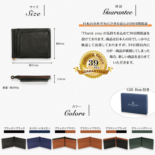 超爆安 BOX型小銭入れ付き】マネークリップ 薄型 本革 カード6枚収納 マネークリップ