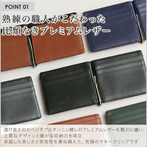 【極美品】カルティエ　マネークリップ　フラグメントケース　小銭入れ付　レザー BOX型小銭入れ付き】マネークリップ 薄型 カード6枚収納 本革