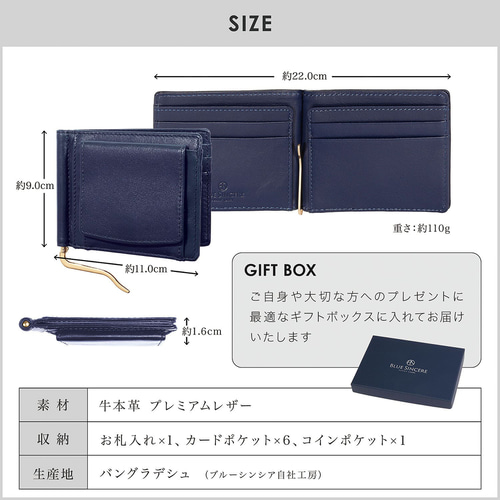 BOX型小銭入れ付き】マネークリップ 薄型 カード6枚収納 本革