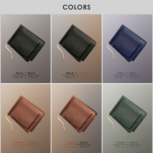 BOX型小銭入れ付き】マネークリップ 薄型 カード6枚収納 本革