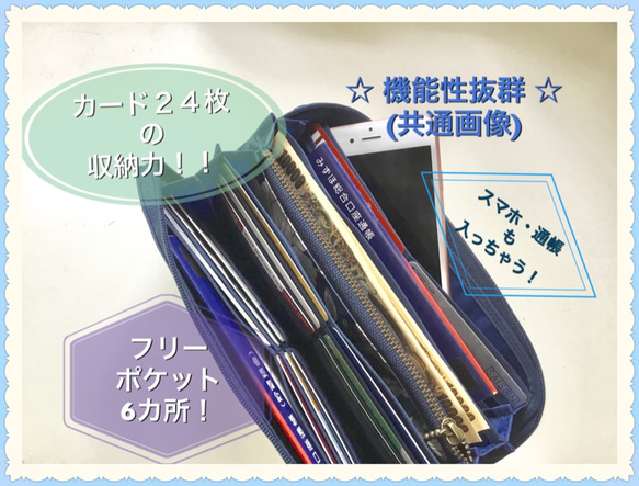 長財布 和柄　大容量 レディース   収納力抜群 布財布  【ラウンド カード 大容量】小銭入れ 5枚目の画像