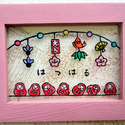 ダルマ　正月飾り　ハンドメイド 楽天市場】つるし飾り 季節 飾り 置物 おしゃれ [達磨 吊るし飾り