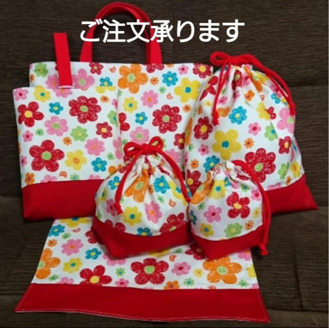 お花クレヨンタッチ白！！幼稚園小学校入園入学６点セット！