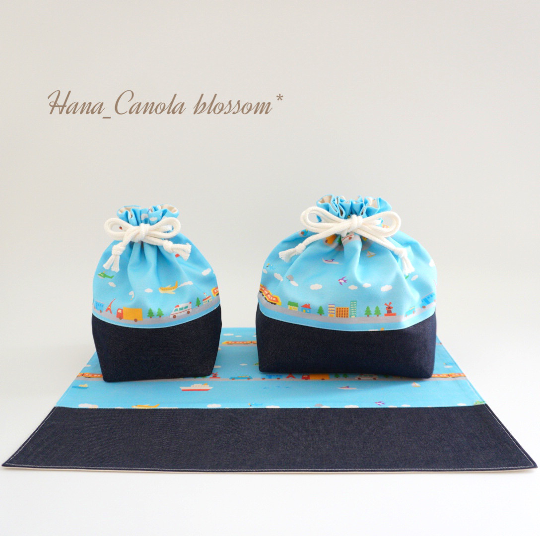 『 乗り物 ～Sky Blue ໒꒱˚.*～ 』 ＊ お弁当袋 コップ袋 ランチマット 3点セット ＊ 入園グッズ