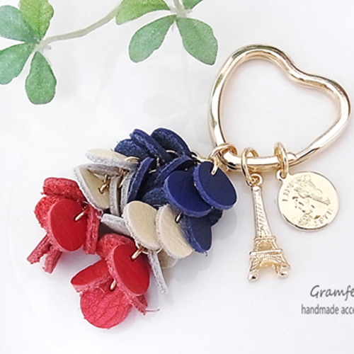 革のフランス国旗風のキーホルダー＊エッフェル塔チャーム付