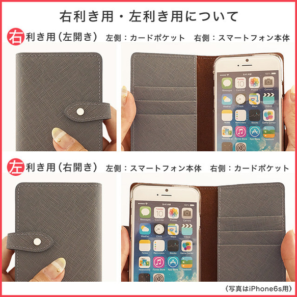 リバティプリント iPhoneケース 花柄 iPhone スマホケース 手帳型 ベルト liberty3d 16枚目の画像