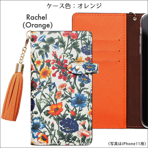 リバティプリント iPhoneケース 花柄 スマホケース 手帳型
