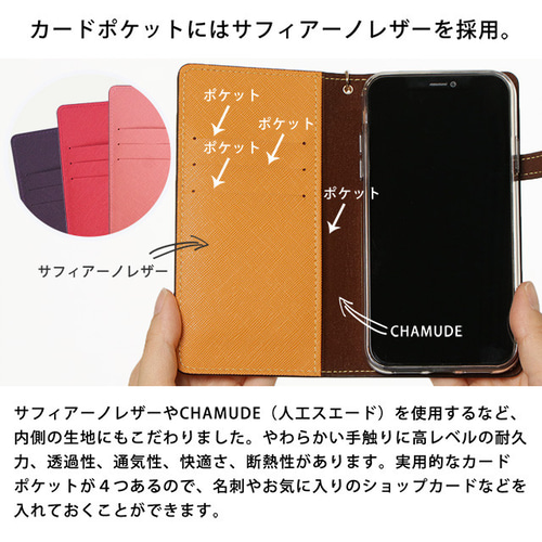 リバティプリント iPhoneケース 花柄 スマホケース 手帳型 ベルト