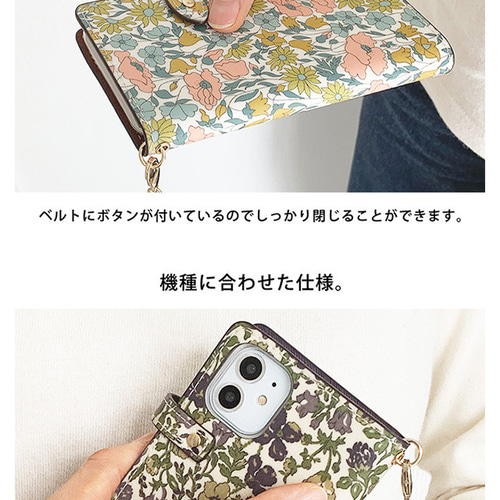 familiar iPhoneケース　13 ・ 14 リバティ柄 ARCHIVE MARKET】iPhoneケース（14Pro）〈familiar Made with