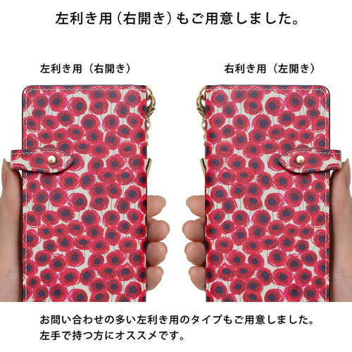 familiar iPhoneケース　13 ・ 14 リバティ柄 ARCHIVE MARKET】iPhoneケース（14Pro）〈familiar Made with