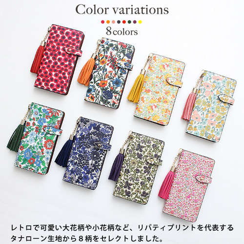 familiar iPhoneケース　13 ・ 14 リバティ柄 ARCHIVE MARKET】iPhoneケース（14Pro）〈familiar Made with