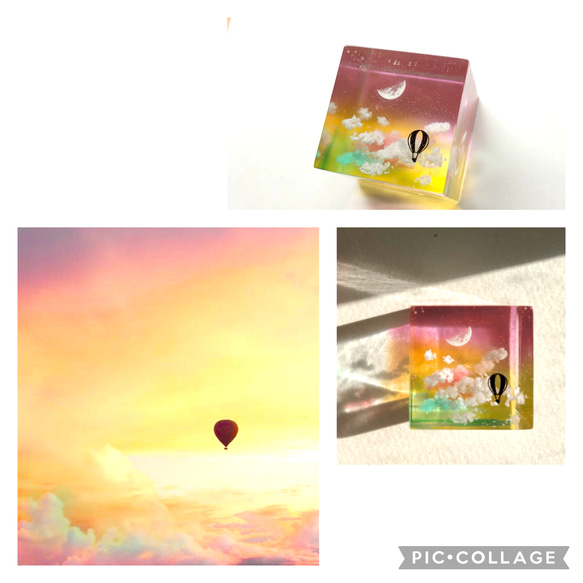 空レジン-気球の旅（過去作）プレゼント/雲 2枚目の画像