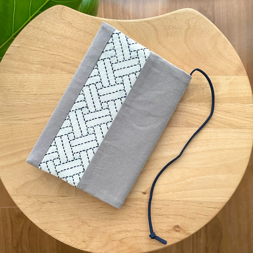 刺し子ブックカバー 文庫本/網代/グレージュ 読書の秋 刺繍 布 パッチ