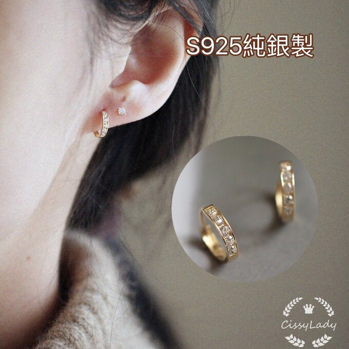 S925純銀製 ゴールド シンプル 5粒 CZダイヤ ミニフープピアス お洒落 K18 E8138 ピアス(フープ) 販売サイト移行@プロフ見てね 通販|Creema(クリーマ) 14509355 S925純銀製 ゴールド シンプル 5粒 CZダイヤ ミニフープピアス お洒落 K18 E8138 ピアス(フープ) 販売サイト移行@プロフ見てね 通販|Creema(クリーマ) 14509355