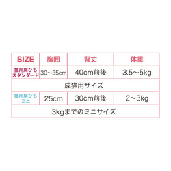 かわいい仔猫ちゃんの着せるおむつカバー♪お出かけも一緒に♪ 9枚目の画像