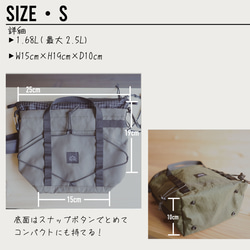 ブラック［ちびハイカーサコッシュ・S］/登山・キャンプ・フェス・アウトドア・超軽量・防水・黒・ECOPAK 6枚目の画像