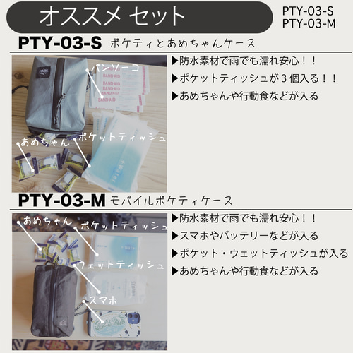 ごぶごぶ　グッズ　レア　パーカー&サコッシュセット ECOPAK・グレー｜ちびちびハイカーサコッシュ・XS/登山