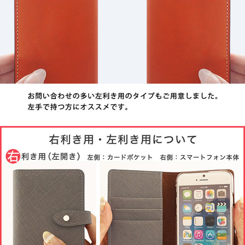 iPhone 手帳型スマホケース 栃木レザー ケース スマホケース