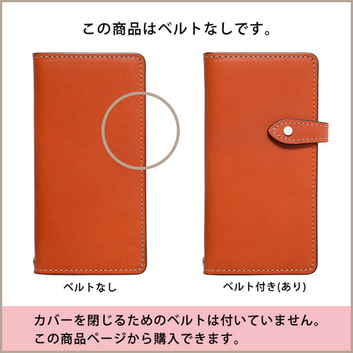 ますちゃん様 確認画像 タッセル 付き レザー×ハラコ スマホケース 