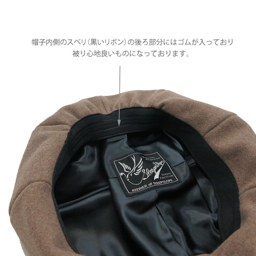 秋冬向け 大き目クラウンのリラックスベレー ～ピーチジャージー