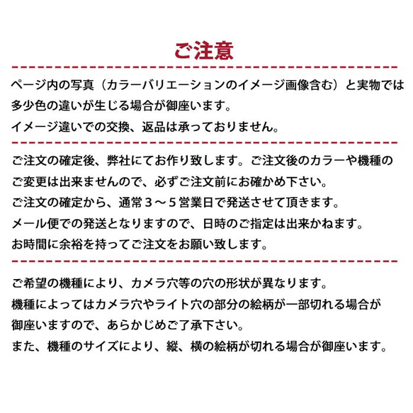 スマホケース なみなみケース ウェーブケース ケチャップ トマト マヨネーズ 卵 TPU 透明 クリア ic_nm007 5枚目の画像