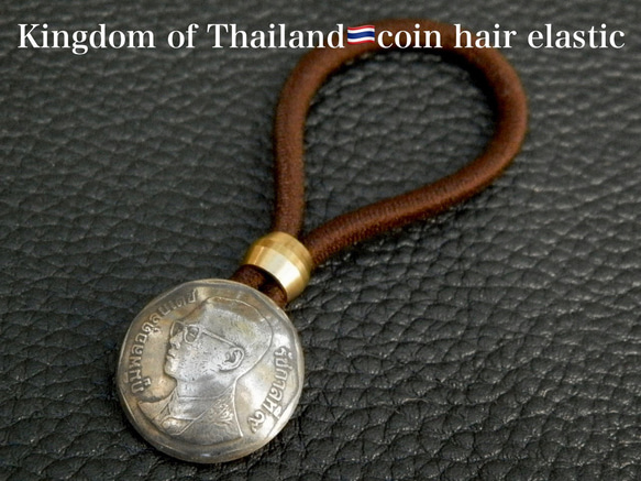 ＃H32　Kingdom of Thailand Coin Hair Elastic 2枚目の画像