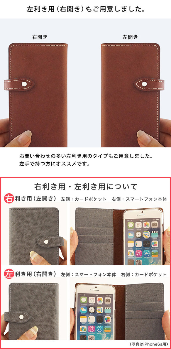 iPhone 手帳型スマホケース 栃木レザー ケース スマホケース 手帳型 ベルト ストラップ付き gtod 19枚目の画像