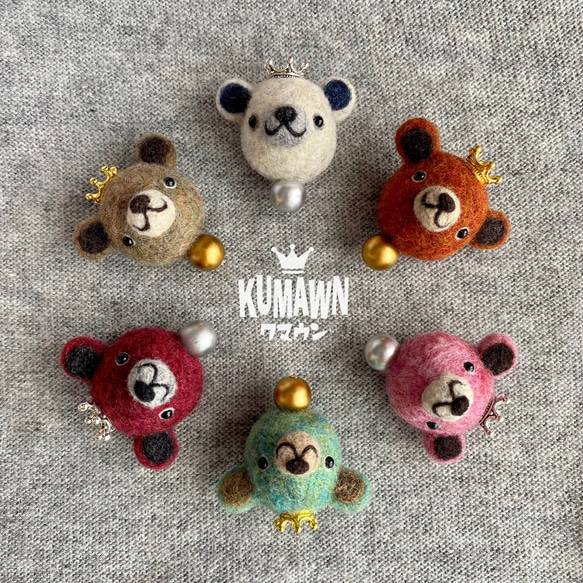 まんまる 大きな『KUMAWN /クマウン』ヴィンテージカラー・バッグチャームorキーリング・お好きなタイプご選択・クマ 6枚目の画像